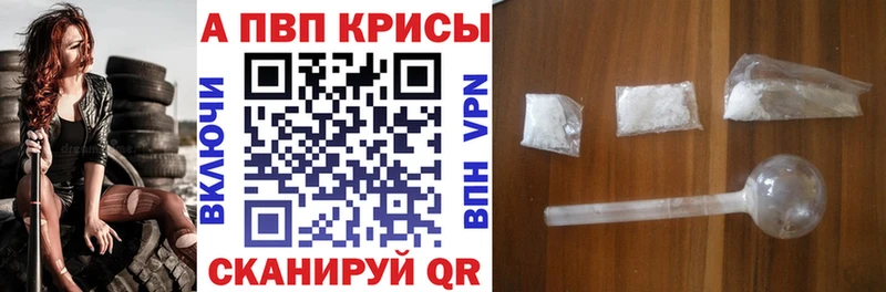 Купить наркотики Белгород Alpha-PVP  Мефедрон  COCAIN 