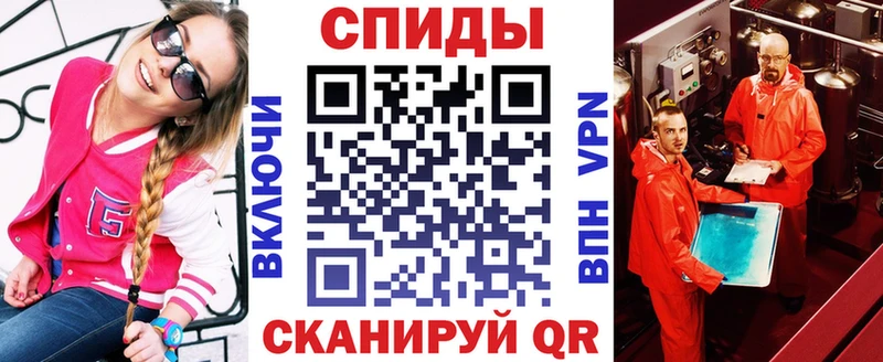 мега зеркало  Белгород  Амфетамин Розовый 