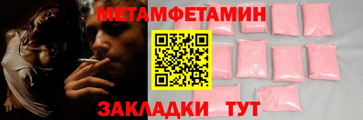 АМФЕТАМИН VHQ Белгород