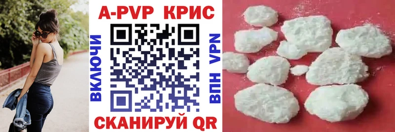 Alpha-PVP СК  где купить наркоту  Белгород 