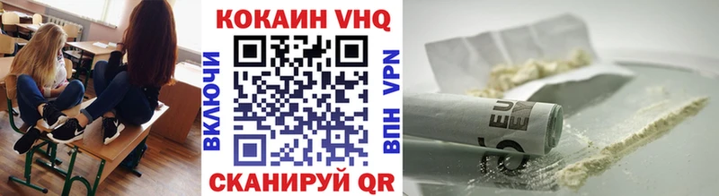 Кокаин Перу  сайты даркнета Telegram  Белгород 