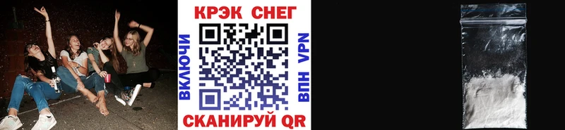 Cocaine 98% Белгород