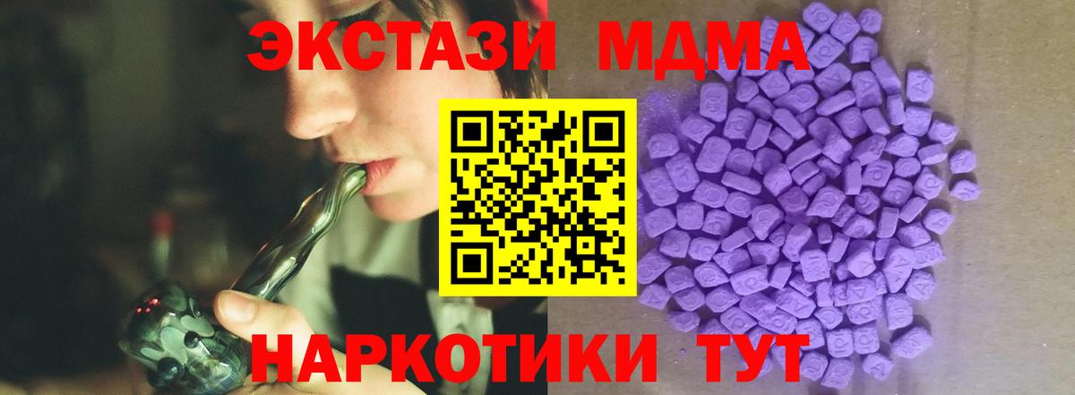 ЭКСТАЗИ круглые  Ecstasy  Вход с VPN  маркетплейс какой сайт  Экстази бентли  Белгород 