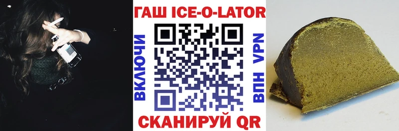 ГАШИШ индика сатива  Белгород 