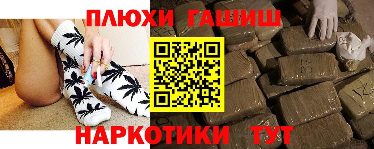 Белгород  дарнет шоп  Гашиш индика сатива  ГАШ  Вход с VPN  ГАШИШ гашик 