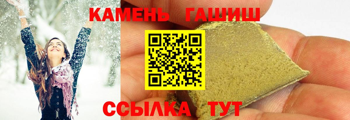 ГАШИШ VHQ Белгород