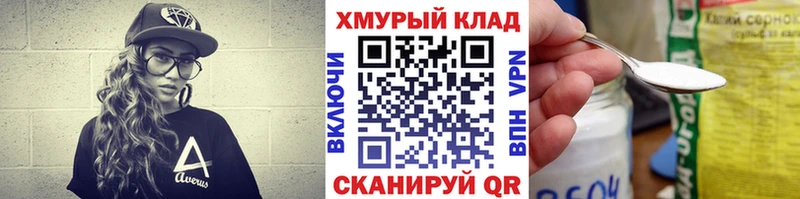 ГЕРОИН Афган KRAKEN tor Белгород купить наркотик