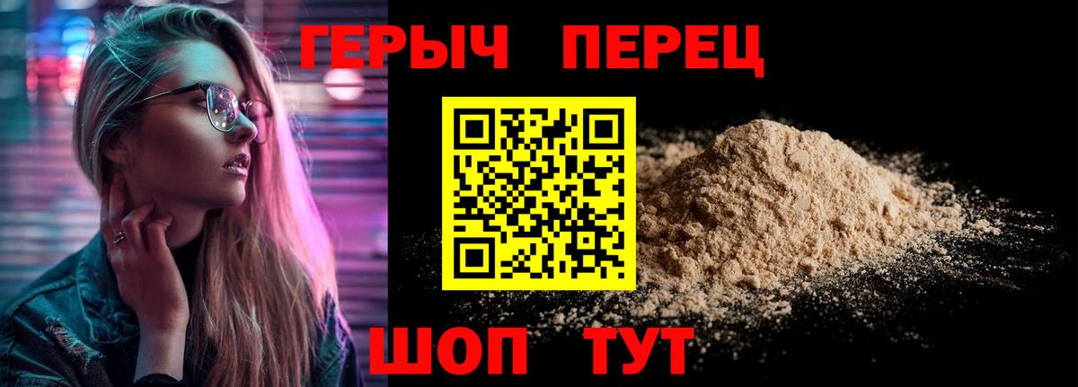 Белгород  ГЕРОИН Афган  Вход с VPN 