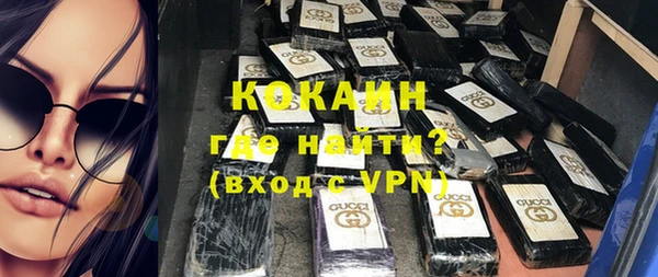 кокаин перу Алексин