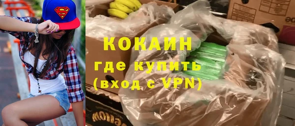 кокаин перу Алексин