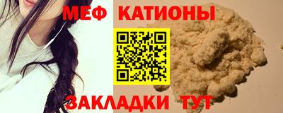 прущие крисы Долгопрудный