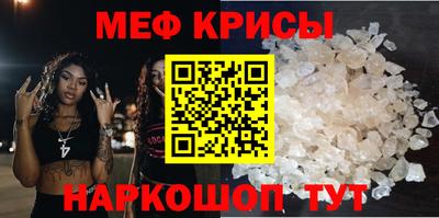 прущие крисы Долгопрудный