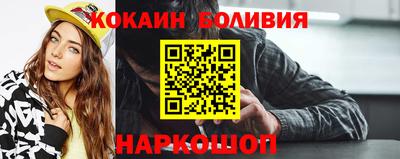 прущие крисы Долгопрудный