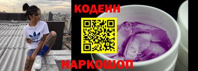 спиды Добрянка