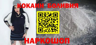 спиды Добрянка