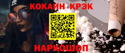 спиды Добрянка