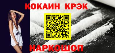 спиды Добрянка