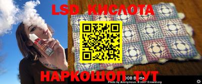спиды Добрянка