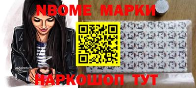спиды Добрянка