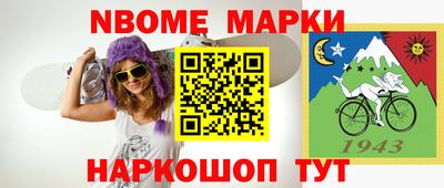 прущие крисы Долгопрудный