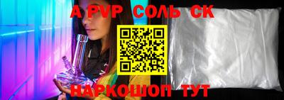 СК Дмитров
