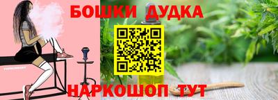 прущие крисы Долгопрудный