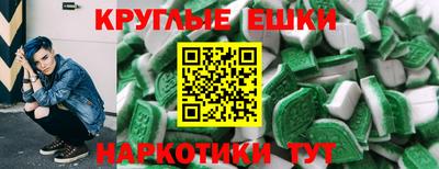 спиды Добрянка