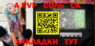 спиды Добрянка