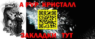 спиды Добрянка
