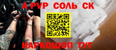 спиды Добрянка