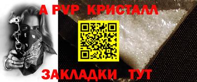 спиды Добрянка