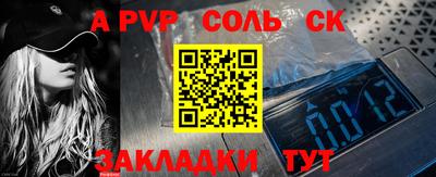 спиды Добрянка