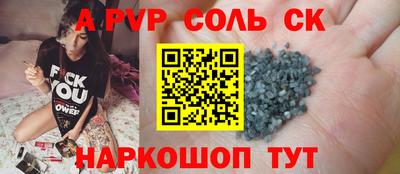 спиды Добрянка