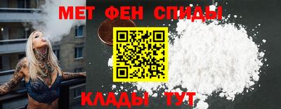 спиды Добрянка