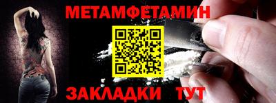 прущие крисы Долгопрудный