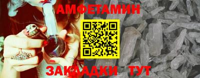 спиды Добрянка