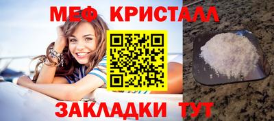 прущие крисы Долгопрудный