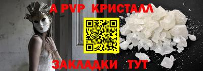 прущие крисы Долгопрудный