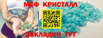прущие крисы Долгопрудный