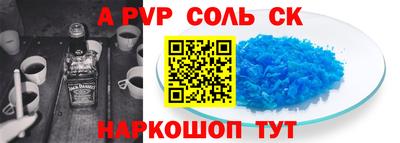 СК Дмитров