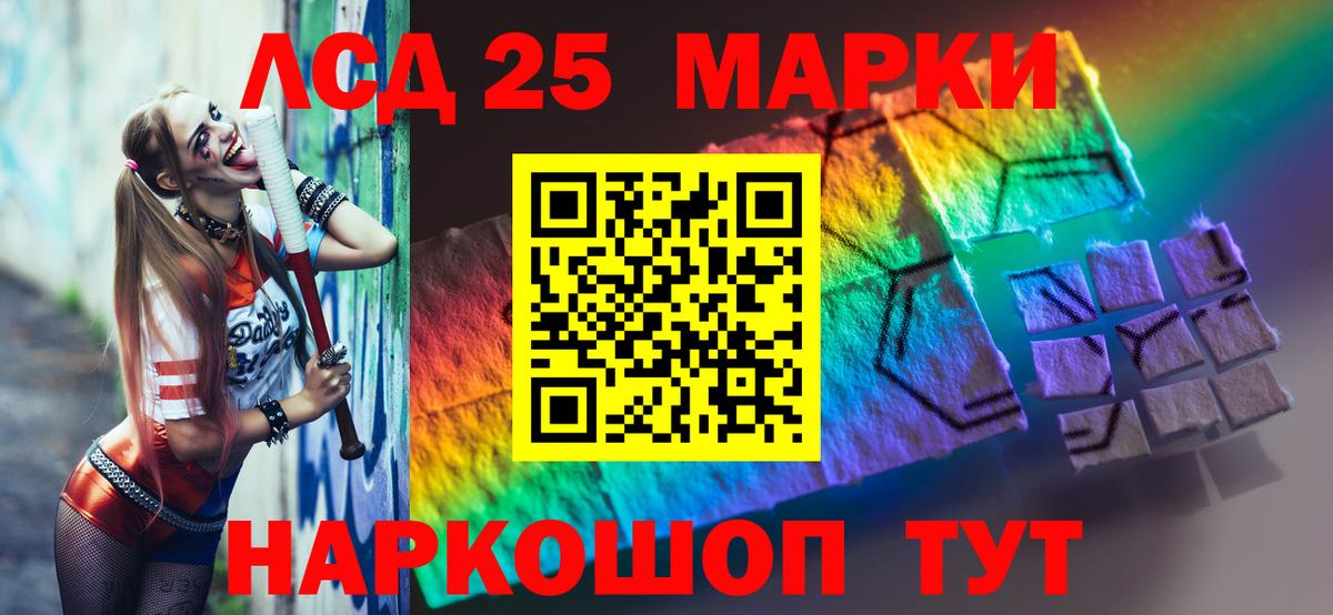 ЛСД экстази ecstasy Белгород