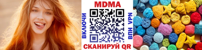 наркошоп  мега рабочий сайт  мориарти состав  Белгород  МДМА кристаллы 
