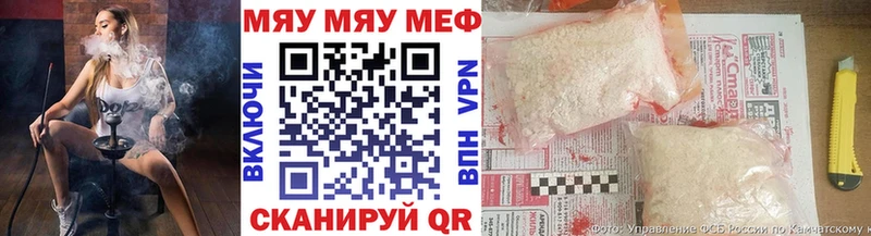 Мефедрон кристаллы  mega ONION  Белгород 