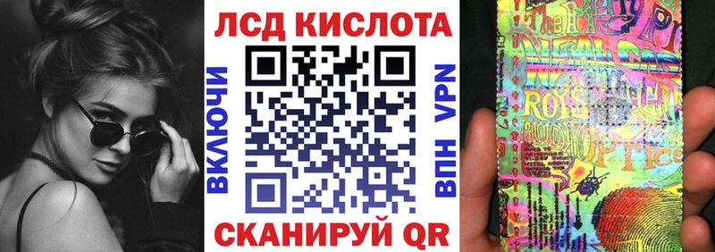 Марки N-bome 1,5мг  закладки  Белгород 