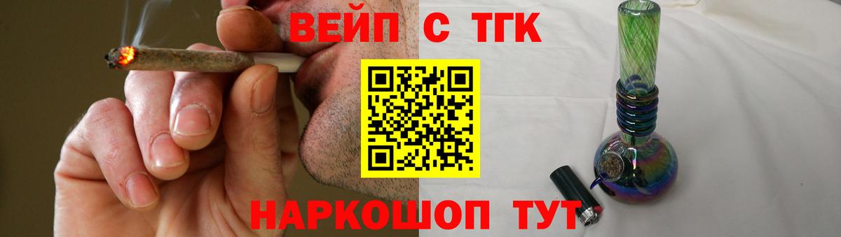 Белгород  ТГК Wax  Вход с VPN 