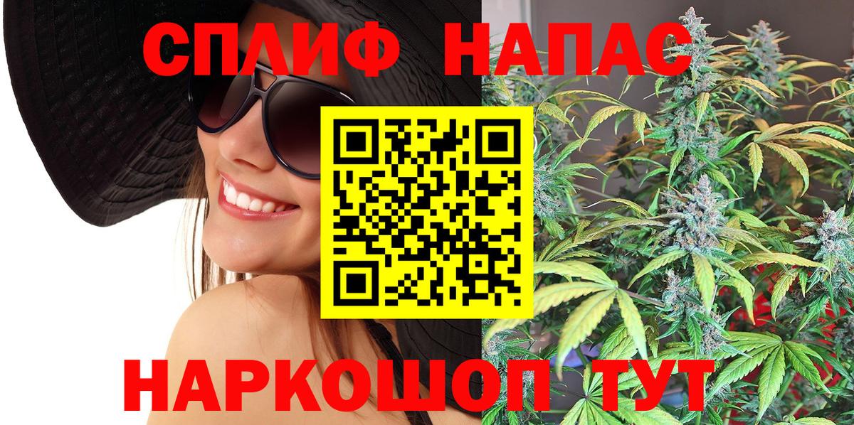 Конопля THC 21%  Шишки марихуана марихуана  Марихуана SATIVA & INDICA  Вход с VPN  Белгород 